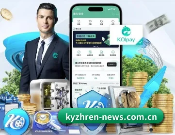 开云真人 APP